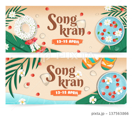 Celebration of Songkran festival with tropical elements and vibrant colors. Vector illustration 137563866