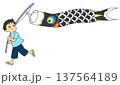 買ってもらったこいのぼりを嬉しそうにはためかせて走る男の子 137564189