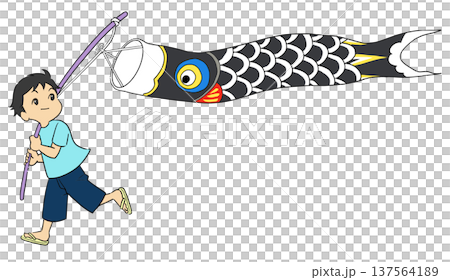 買ってもらったこいのぼりを嬉しそうにはためかせて走る男の子 137564189