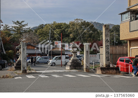 Nov 24 2025 Vermilion gate entrance of Imamiya Shrine in Kyoto 137565060