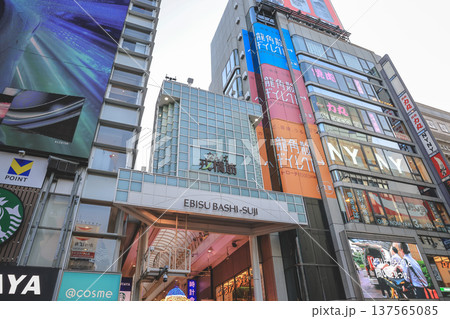 Nov 25 2025 Dotonbori Shopping Street in Lively Osaka day life Nov 25 2025 Dotonbori Shopping Street in Lively Osaka day life 137565085