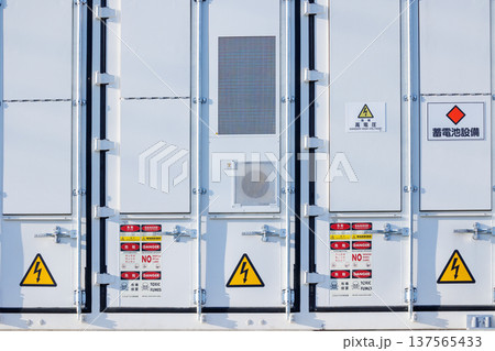 コンテナ型蓄電池設備の外観 137565433