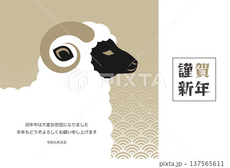 シンプルでお洒落な未年の年賀状テンプレート ベクター 和柄 干支 和柄  137565611