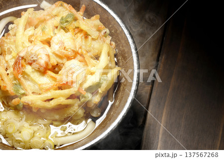 海老と野菜の熱々かき揚げうどん 海老と野菜の熱々かき揚げうどん 137567268
