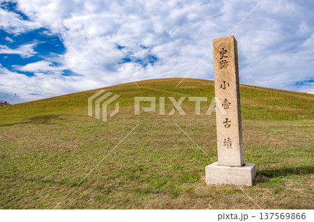 兵庫県神戸市 五色塚古墳に隣接する史跡「小壺古墳」の石碑と緑の墳丘 137569866