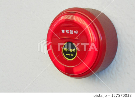 非常ベル 137570038