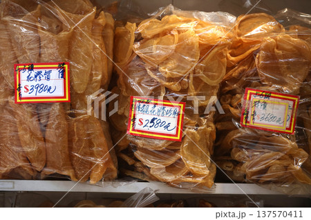 香港・徳輔道西の乾物店で売られる魚の浮袋。とても高価で「魚胆｝と呼ばれる高価な中華食材 137570411