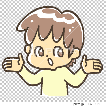 両手を小さく広げる男の子 137571438