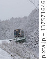 降雪の中県境の鉄橋を渡る小海線キハ200形 137571646