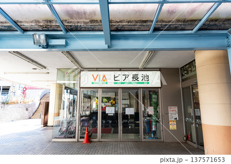 京王堀之内駅の駅前風景　東京都八王子市別所 137571653