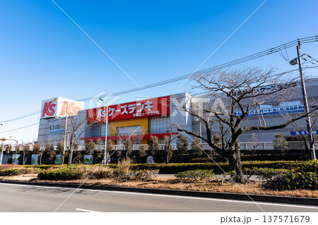 ケーズデンキ 多摩ニュータウン店　東京都八王子市別所 137571679