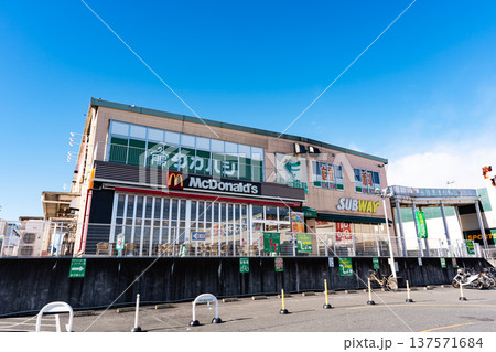 マクドナルド ぐりーんうぉーく多摩店　東京都八王子市別所 137571684