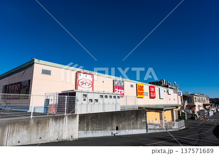 京王堀之内駅の南側の商業施設 巨大 ぐりーんうぉーく多摩 東京都八王子市別所 京王堀之内駅の南側の商業施設 巨大 ぐりーんうぉーく多摩 東京都八王子市別所 137571689