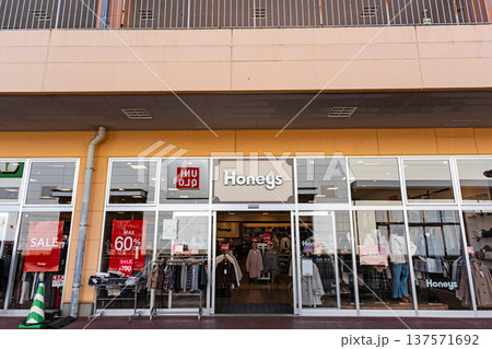 ハニーズ(Honeys)八王子別所店 ぐりーんうぉーく多摩 東京都八王子市別所 ハニーズ(Honeys)八王子別所店 ぐりーんうぉーく多摩 東京都八王子市別所 137571692