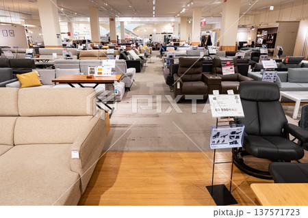 ニトリ 多摩ニュータウン店でショッピング　ソファを買う　東京都八王子市別所 137571723