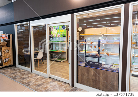 コーナンぐりーんうぉーく多摩店 pet plaza 小動物 東京都八王子市別所 コーナンぐりーんうぉーく多摩店 pet plaza 小動物 東京都八王子市別所 137571739