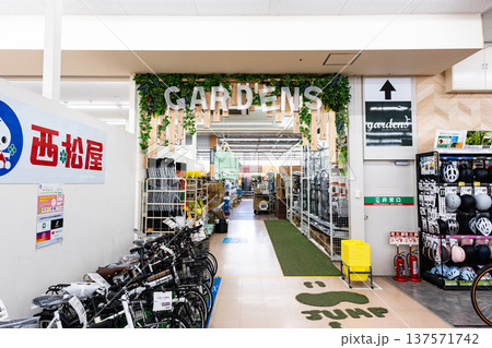 コーナンぐりーんうぉーく多摩店 ガーデン用品売り場への通路 東京都八王子市別所 コーナンぐりーんうぉーく多摩店 ガーデン用品売り場への通路 東京都八王子市別所 137571742