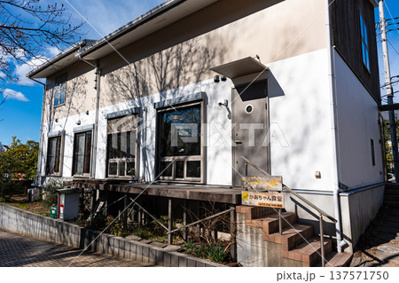 まちライブラリー＠多摩Warp　東京都八王子市別所 137571750