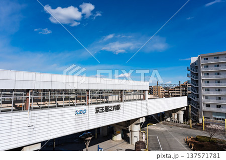 京王堀之内駅と青い空　東京都八王子市堀之内 137571781