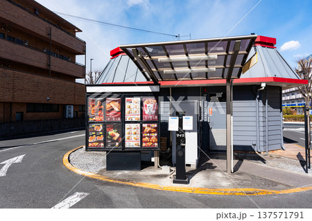 ケンタッキーフライドチキン八王子堀之内店のドライブスルー　東京都八王子市堀之内 137571791