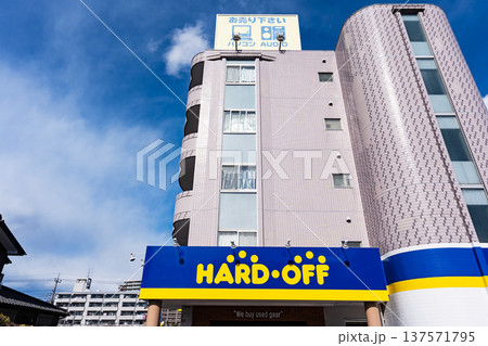 ハードオフ八王子堀之内店を見上げる 東京都八王子市堀之内 ハードオフ八王子堀之内店を見上げる 東京都八王子市堀之内 137571795