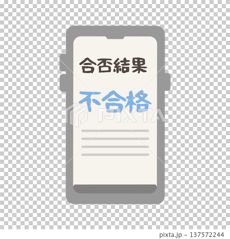 通過/失敗通知(失敗)智慧型手機圖示 通過/失敗通知(失敗)智慧型手機圖示 137572244