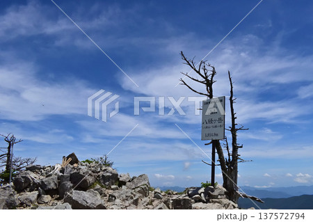 奈良県 日本百名山 八経ヶ岳山頂 奈良県 日本百名山 八経ヶ岳山頂 137572794