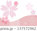 シンプルな桜のイラスト 137572962