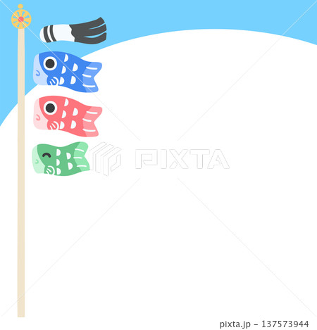 ポール付きのかわいい鯉のぼりフレーム 正方形枠ベクターイラスト こどもの日素材（背景透過） 137573944