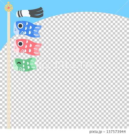 ポール付きのかわいい鯉のぼりフレーム 正方形枠ベクターイラスト こどもの日素材（背景透過） 137573944