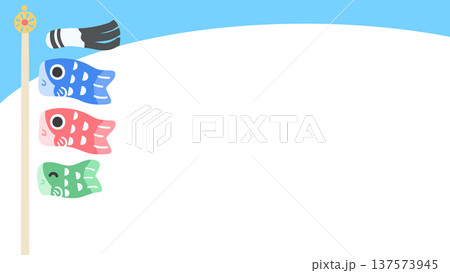 ポール付きのかわいい鯉のぼりフレーム背景 横長ベクターイラスト こどもの日素材 137573945