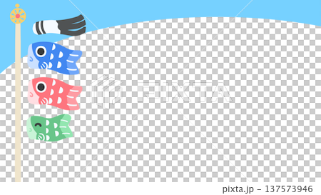 可愛的鯉魚彩帶框，帶桿，橫向框架向量圖，兒童節素材（透明背景） 137573946