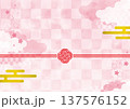 和モダンな背景素材 137576152