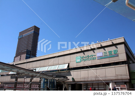 ポートライナー三宮駅と阪急電車神戸三宮駅 137576704