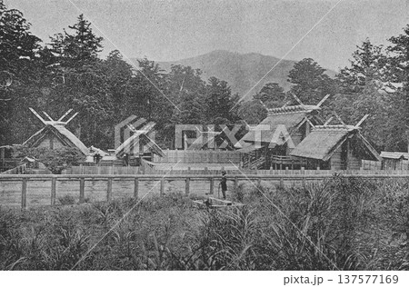 古写真 1894年 伊勢神宮の内宮 古写真 1894年 伊勢神宮の内宮 137577169