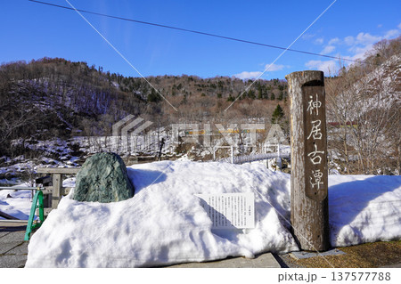 春先の神居古潭 137577788