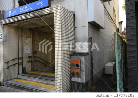 塩釜口駅(しおがまぐちえき)名古屋市営地下鉄鶴舞・線 塩釜口駅(しおがまぐちえき)名古屋市営地下鉄鶴舞・線 137578108