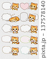 かわいいネコの吹き出しのイラストセット 137578140