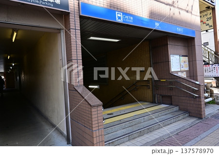 原駅(はらえき)名古屋市営地下鉄・鶴舞線 原駅(はらえき)名古屋市営地下鉄・鶴舞線 137578970