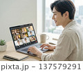 ノートパソコンでオンライン会議する男性 137579291