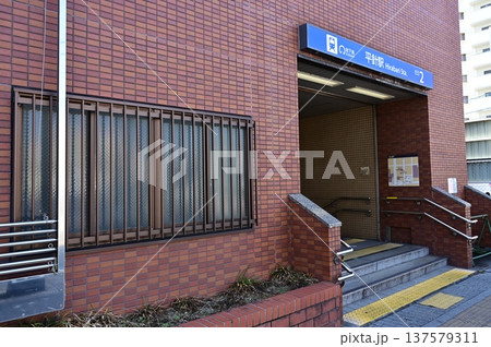 平針駅(ひらばりえき)名古屋市営地下鉄・鶴舞線 平針駅(ひらばりえき)名古屋市営地下鉄・鶴舞線 137579311
