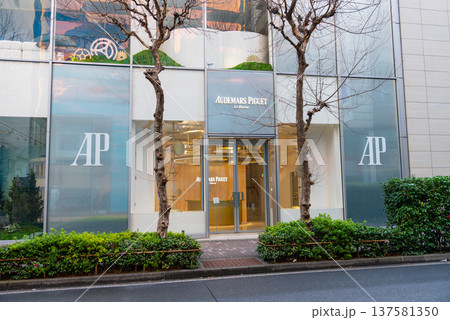 Audemars Piguet House of Wonders Ginza Exhibition 137581350
