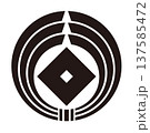 家紋　釘抜き 137585472