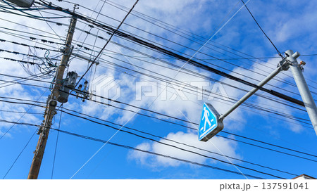 Sakata, Yamagata, Japan - Oct 5 2024, panoramic view of the power lines with a pedestrian crossing sign, against the background of a blue sky with clouds, at daytime, Sakata, Japan Sakata, Yamagata, Japan - Oct 5 2024, panoramic view of the power lines with a pedestrian crossing sign, against the background of a blue sky with clouds, at daytime, Sakata, Japan 137591041
