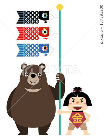 こどもの日 137591200