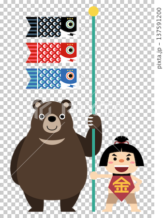 こどもの日 137591200