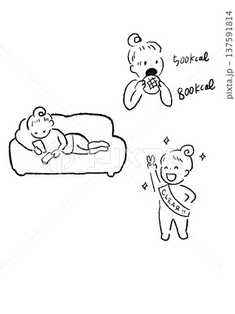 ダイエット のんびり ダイエット のんびり 137591814