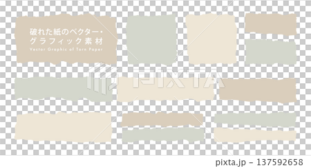 破れた紙のベクター・グラフィック素材 137592658