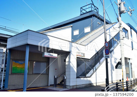 尾崎駅[東出口](南海電鉄)　【大阪府阪南市】 137594200