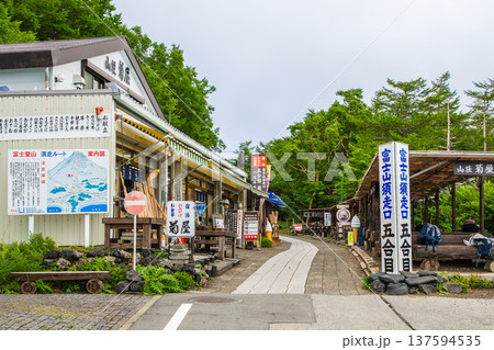 富士登山　須走ルート五合目登山口 137594535